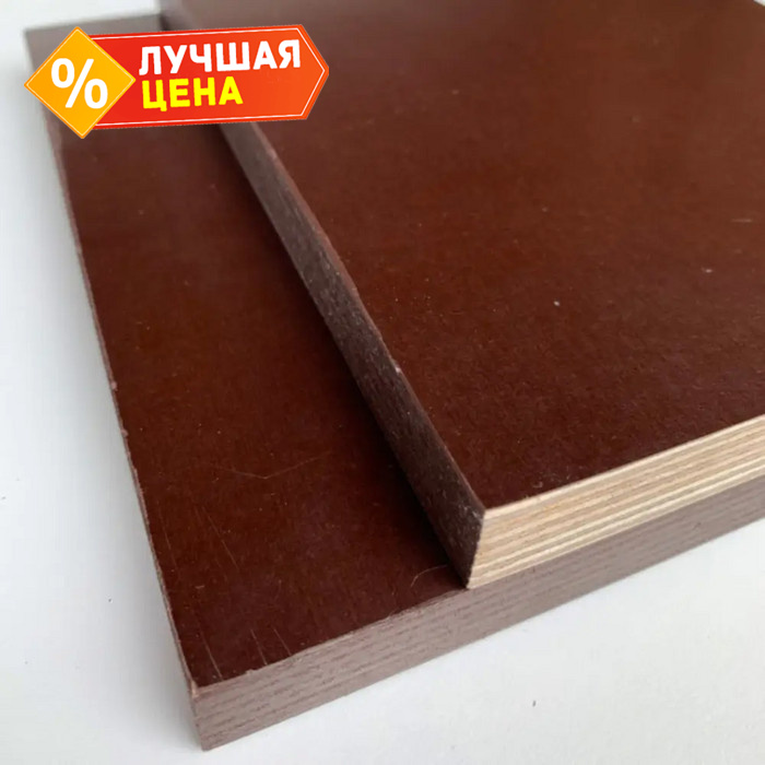 Ламинированная фанера сорт 3/3 30х1250х2500 мм